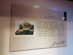 -普公古陶瓷博物馆