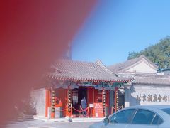 -北京湖广会馆