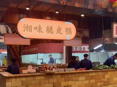 -耕渔小院·湖南鱼鲜(望城店)