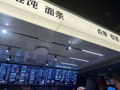 -韩萍老南京馄饨(河西万达店)