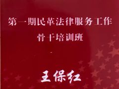 -华勤基信律师事务所