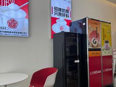 -三元梅园(永定路店)