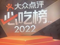 -姚稷大铁锅(万航渡路店)