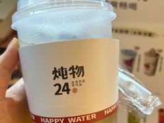 -炖物24章·顺时轻养茶(杭州大厦店)