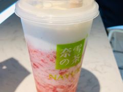 霸气芝士草莓-奈雪的茶(赛格店)