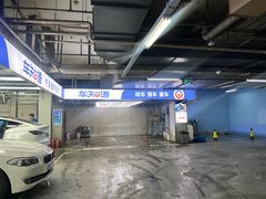 -车知语(新中关购物中心店)