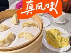 -鼎泰丰(南门店)