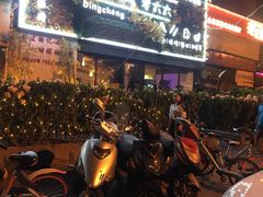 -冰城小镇音乐串吧·聚会餐厅(百子湾店)