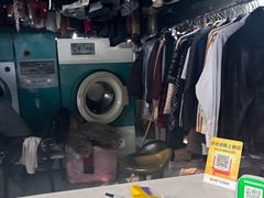 -虹利洗衣部(黑鱼弄小区店)