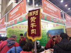 -郑州国际会展中心