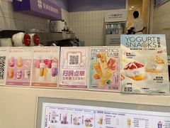 -一只酸奶牛(东方广场店)