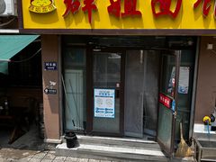 门面-群姐面馆·海鲜烧烤(同安路二店)