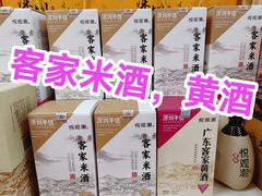 -鹏城八珍深圳特产手信(罗湖店)