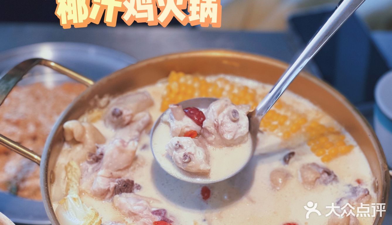 珠海唐家湾美食｜一口惊艳的东南亚融合菜！