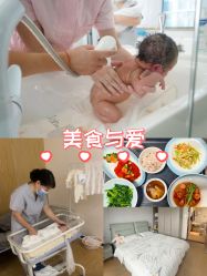 -艾薇朵朵全套房月子中心(江宁店)