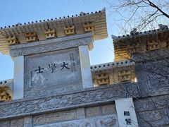 -老槐树煎包