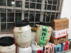 零售区-苏州蜜饯门市部