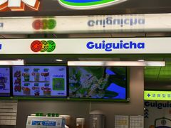 -桂桂茶(恒基名人店)
