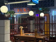 -楠火锅(昆山金鹰店)