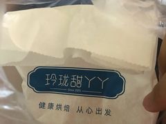-甜丫丫西点(九环路店)