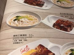 菜单-新宝餐厅(流塘店)