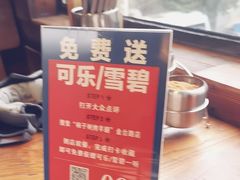 -柿子树炭烤羊腿(金台路店)