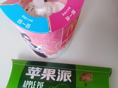 -麦当劳(新新大道岗丰店)