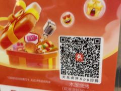 -木屋烧烤(观澜湖新城MH店)