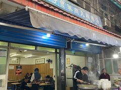 -老字号贾家肉丸糊辣汤(光明巷店)