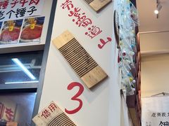 -赵美丽·重庆社区火锅·直营店(火车东站·中豪国际店)