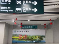 -婺源站