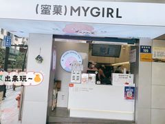 门面-印茶手作黑糖珍珠奶茶(湖墅南路旗舰店)