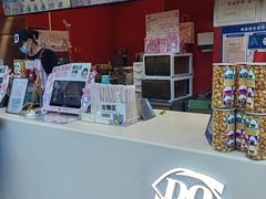 -DQ·蛋糕·冰淇淋(阜盛道店)