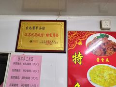 -东北酱骨头馆(蓁巷店)