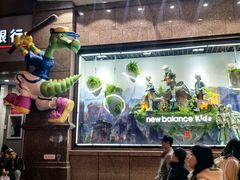 -宝大祥青少年儿童购物中心(南京东路店)