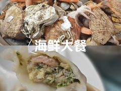 -桔子海鲜烧烤大排档(台东店)