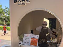 -野人先生现做冰淇淋(北京环宇荟店)