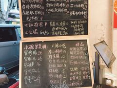 -池嬢拌粉(上海首店)