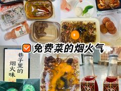 -杭州湖滨in77