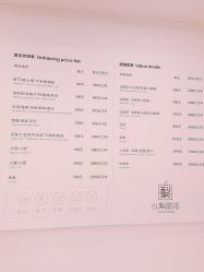 -小梨·OndaPro·专业脱毛连锁机构