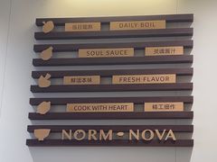-盐集·料理食堂(江北活力源店)