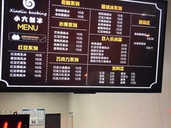 -帅小六刨冰·不一样的奶冰(总店)