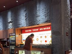 -巴奴毛肚火锅(大剧院店)