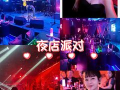 -MOSSO音乐酒吧·live house(南京旗舰店)