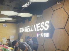 -一兆韦德健身(古美店)