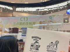 -上海长风大悦城