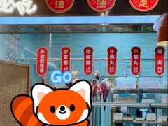 -八合里潮汕鲜牛肉火锅(福州万象城店)