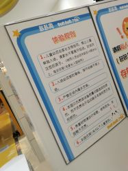 -多多淘儿童体验中心(重庆来福士店)