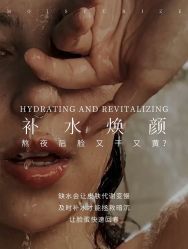 点击看大图 -MLP美丽派·问题肌疗愈中心