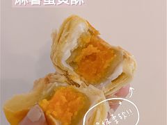 -闻酥园(水碾河路店)